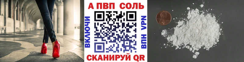 Alpha PVP крисы CK  Купить закладки  Лиски 