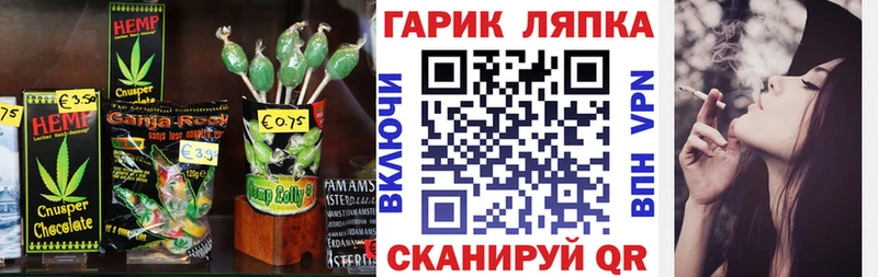 Купить  Лиски  Печенье с ТГК конопля 