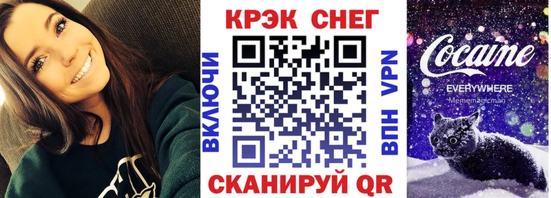 Купить закладки  Лиски  КОКАИН 99% 