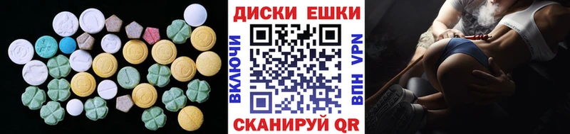 Купить закладки  Лиски  Экстази 280 MDMA 