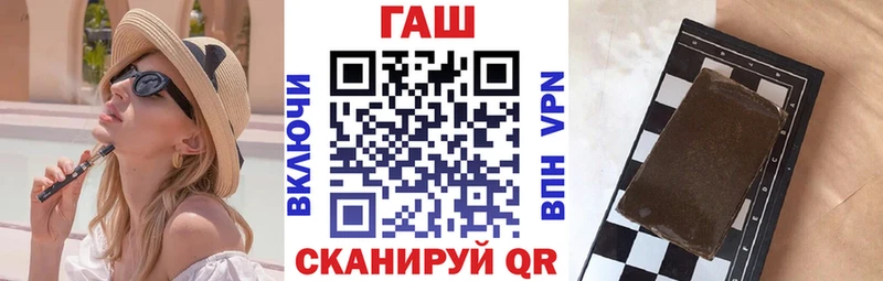 ГАШ VHQ  Купить закладки  Лиски 