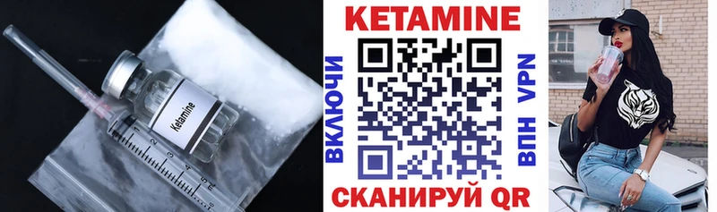 Кетамин ketamine  Купить  Лиски 