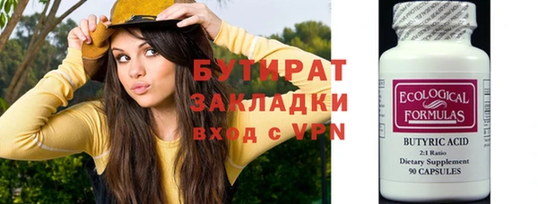 каннабис Зеленодольск