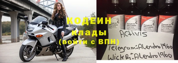 бутик Зеленокумск