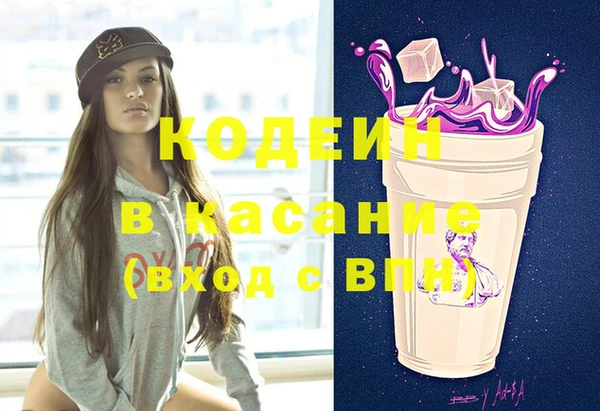 бутик Зеленокумск