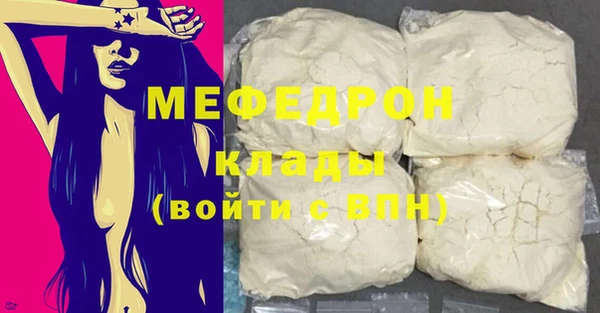 каннабис Зеленодольск