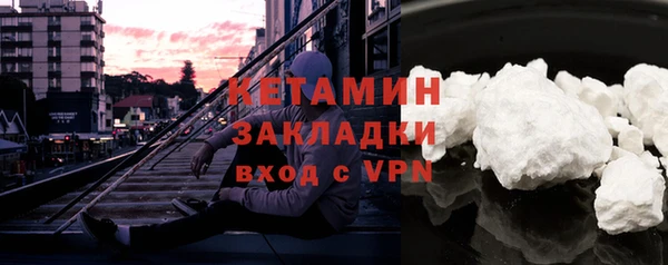 бутик Зеленокумск
