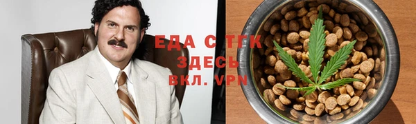 каннабис Зеленодольск
