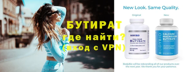 винт Зерноград