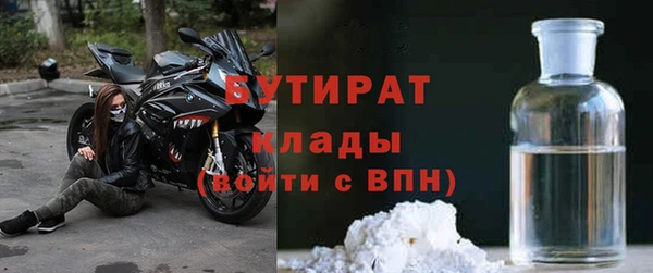 бутик Зеленокумск