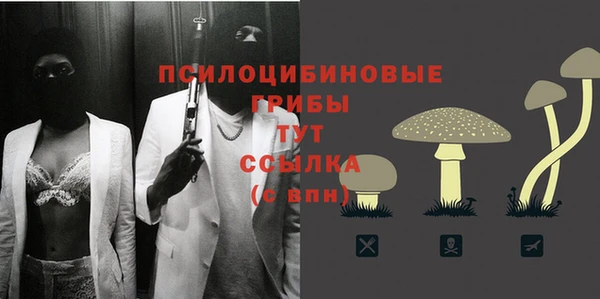 бутик Зеленокумск