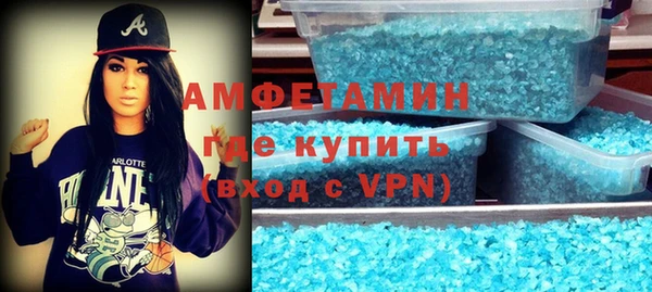 бутик Зеленокумск