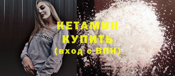 каннабис Зеленодольск