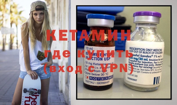 бутик Зеленокумск