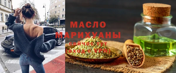 бутик Зеленокумск