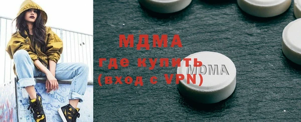 бутик Зеленокумск