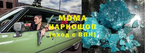 каннабис Зеленодольск