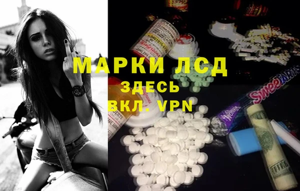 каннабис Зеленодольск