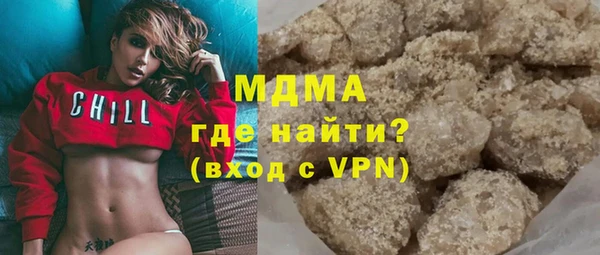 бутик Зеленокумск