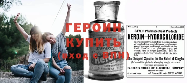 бутик Зеленокумск