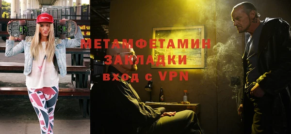 каннабис Зеленодольск