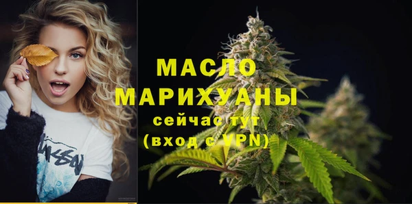 бутик Зеленокумск