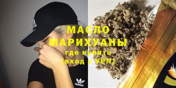 каннабис Зеленодольск