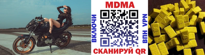 Купить закладки  Лиски  МДМА Molly 