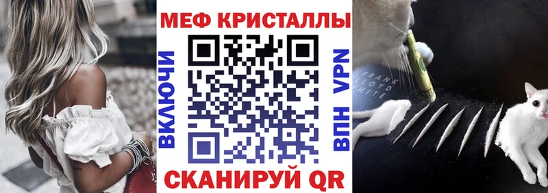 МЕФ 4 MMC  Купить где  Лиски 
