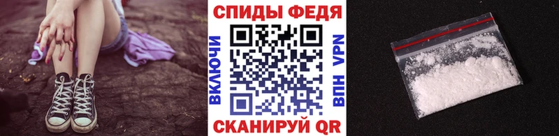 Купить где  Лиски  Первитин кристалл 