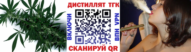 ТГК гашишное масло  Купить закладки  Лиски 