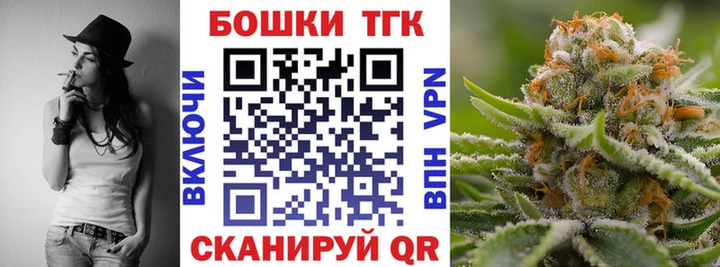 Каннабис планчик  Купить где  Лиски 